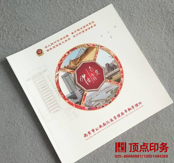 南京锁线胶装画册厂家