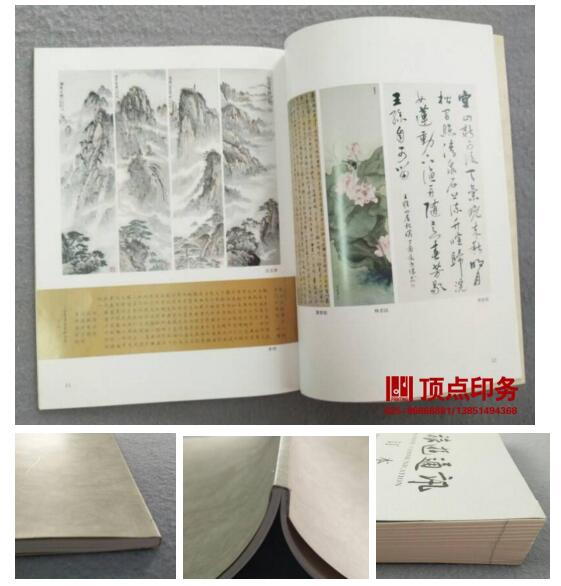 南京胶装画册印刷厂家
