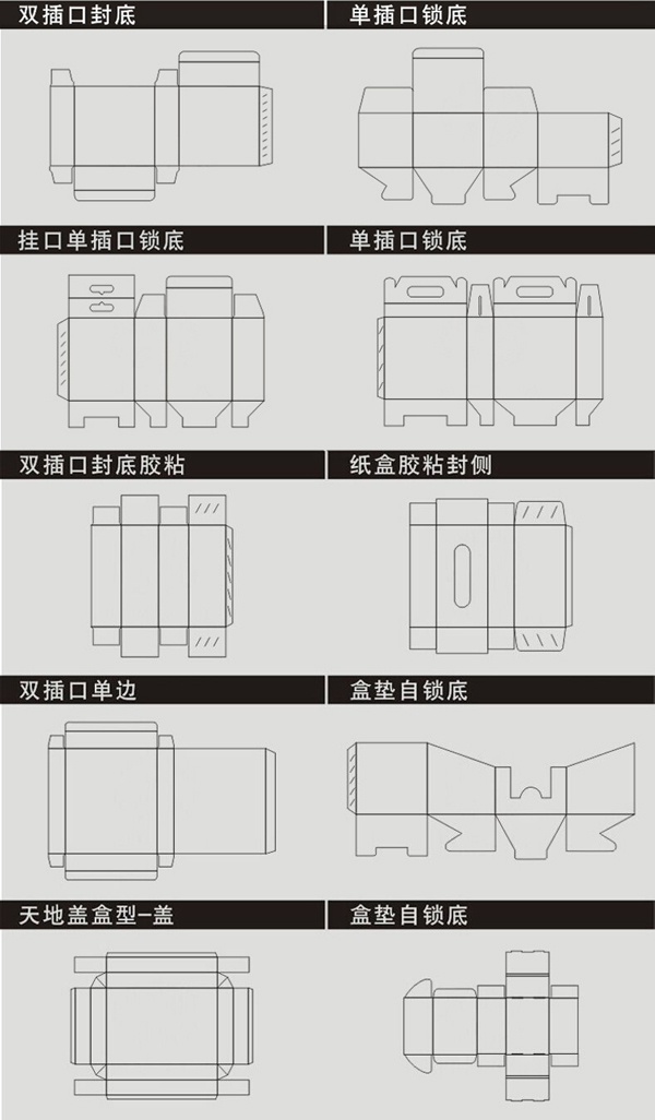 南京纸盒印刷
