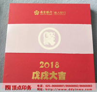 南京银行包装盒印刷厂家
