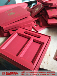 南京银行包装礼盒