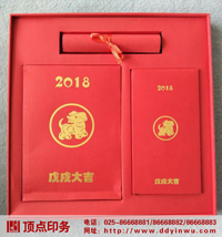 南京银行包装盒印刷