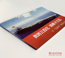 南京企业画册印制