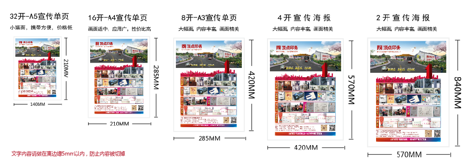 南京印刷厂产品