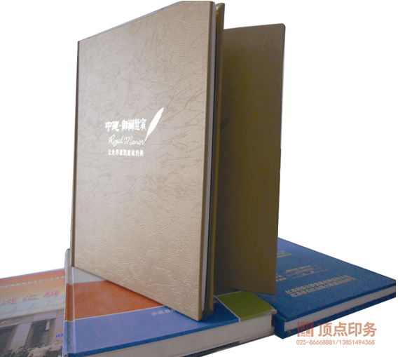 南京精装书印刷和平装书印刷的区别在哪?-南京精装书