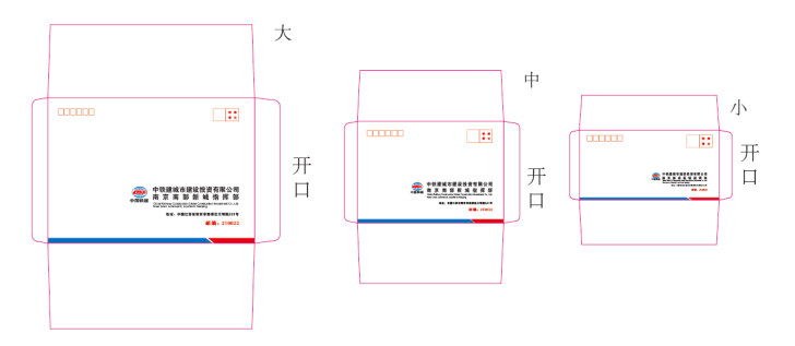 南京信封印刷案例及信封定制要求